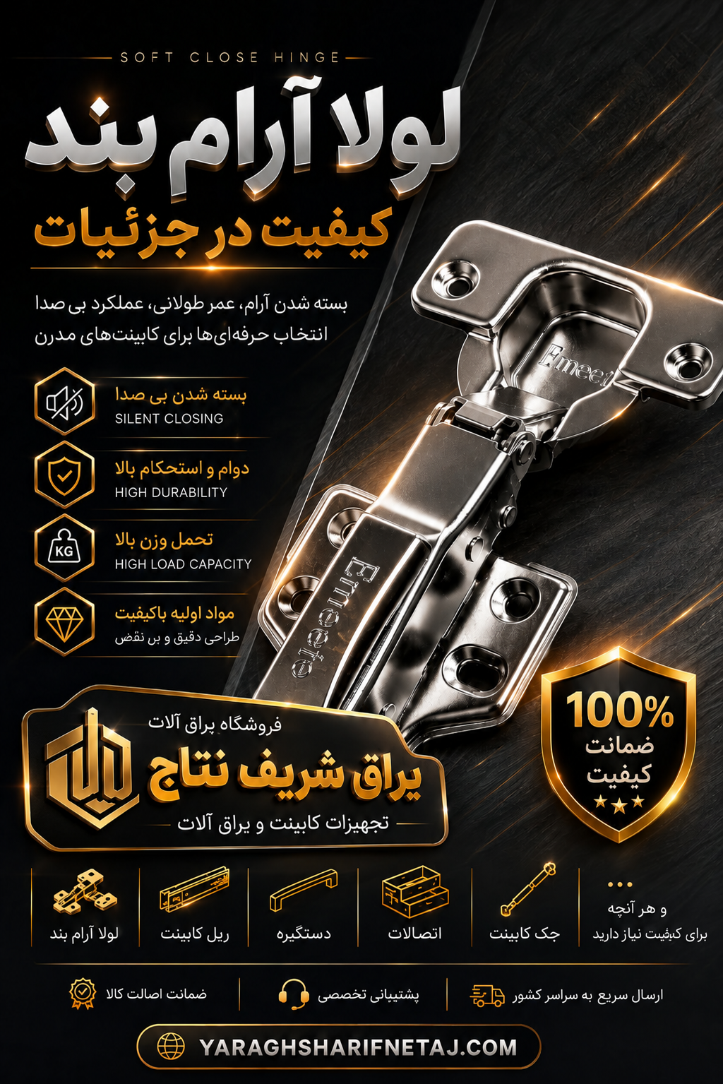 لولا آرام بند امیت